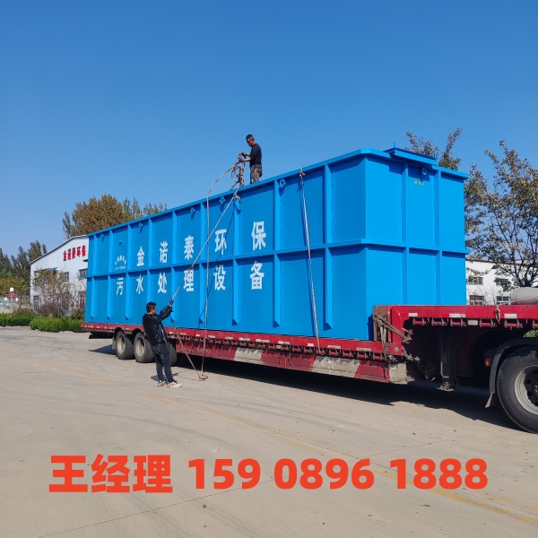 昭通一体化污水处理设备